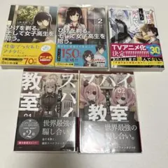 2026年最新】ラノベの人気アイテム - メルカリ