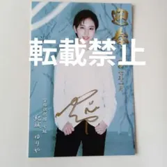 もも様 リクエスト 4点 まとめ商品