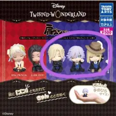 ツイステ 肩ズンFig ポムフィオーレ3体セット