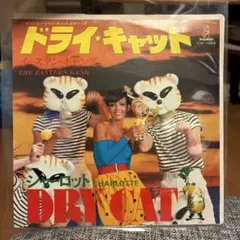 2026年最新】gang easternの人気アイテム - メルカリ