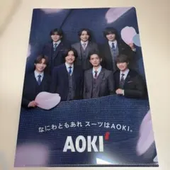 AOKIのなにわ男子コラボクリアファイル