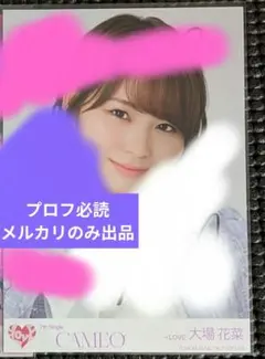 2025年最新】秘蔵生写真 イコラブの人気アイテム - メルカリ