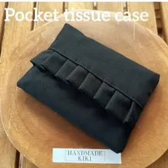 ポケットティッシュカバー　ブラック　フリルアレンジ　卒園　卒業　ハンドメイド