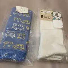 ベビーレッグウォーマー 2点セット　70~95cm