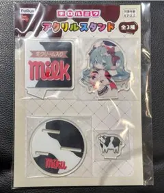 初音ミク チロルミク アクリルスタンド 【未開封品】のサムネイル