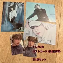 SHINee テミン スペシャル ARチケットセット - メルカリ