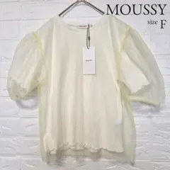 ☆未使用タグ付☆MOUSSY シアーカットソー　レイヤード　マウジー　Fサイズのサムネイル