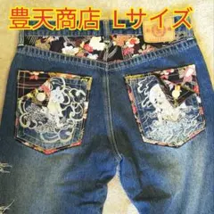 参丸一 刺繍デニム 36 - メルカリ