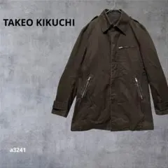 【タケオキクチ】 ステンカラーコート 中綿 裏地キルトライナー付 カーキL