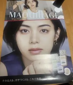 2026年最新】マキアージュ ポスターの人気アイテム - メルカリ