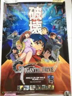 超電動ロボ 鉄人28号FX ポスター B2 1992年 横山光輝 本橋秀之 - メルカリ