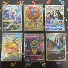 2026年最新】ポケモンカードchrまとめ売りの人気アイテム - メルカリ