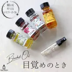 自己肯定感 女性性 「Heart Reset」メモリーオイル ブレンドスプレー