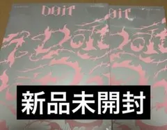 2026年最新】スキズ アルバム 未開封の人気アイテム - メルカリ