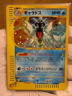 ☆1ED ポケモンカードe ギャラドス キラ 神秘なる山 028/088 ポケカ