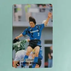 2026年最新】かしゅうぜんの人気アイテム - メルカリ