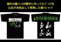 しいぼう様 リクエスト 2点 まとめ商品