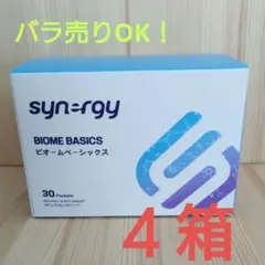 ★箱未開封発送★【新品・未開封】ビオームベーシックス　２箱 2026年最新】ビオームベーシックスの人気アイテム - メルカリ