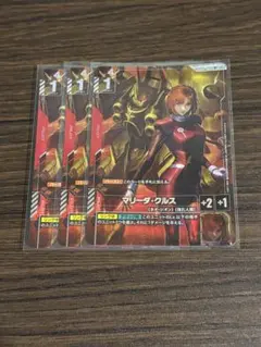 ガンダムカードゲームGD05マリーダ・クルス R+ SPパラレルGD01-093