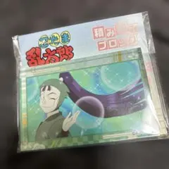 ゆず様 リクエスト 2点 まとめ商品