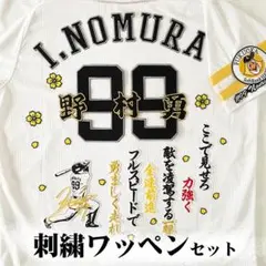 2026年最新】ソフトバンクホークスサインユニフォームの人気アイテム