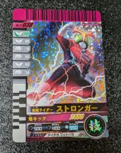 仮面ライダーストロンガー 2-038【ガンバライド 仮面ライダーバトル】のサムネイル