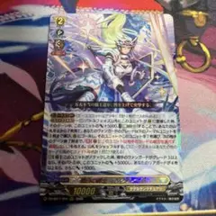 聖白の騎士　イスクディート　ORRR