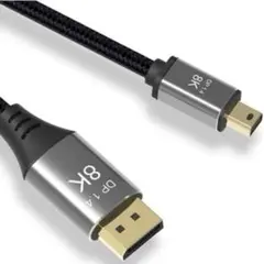 Mini DP-DisplayPort 8Kケーブル8Kケーブル 1M