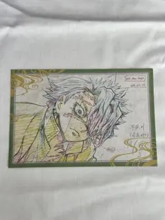 鬼滅の刃 不死川実弥 ダイニング DINING おすそ分けポストカード