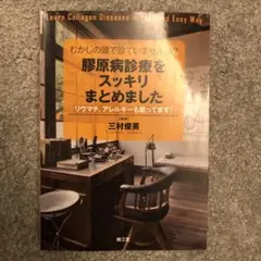 まるこ様 リクエスト 2点 まとめ商品
