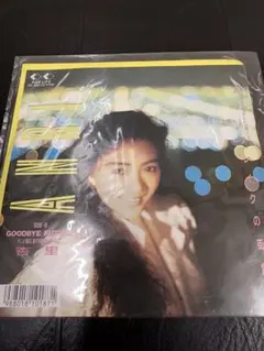 スノーフレイクの街角　杏里