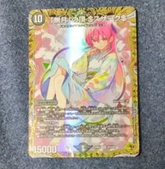 ゼニスザーク 金トレジャー トレーディングカードショップ ペガサス 遊戯王・デュエマ