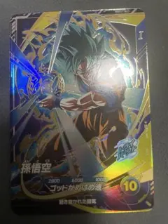 ドラゴンボールダイバーズ　sdv1-002 孫悟空