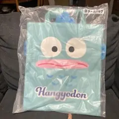 新品 ハンギョドン サンリオ 一番くじ トートバッグ