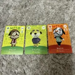 あつ森 amiibo カード 犬