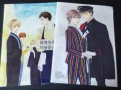 山本小鉄子 A4クリアファイル2枚