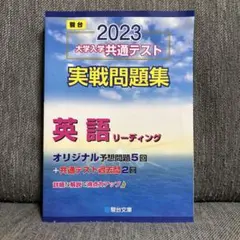 takumi0000様 リクエスト 2点 まとめ商品
