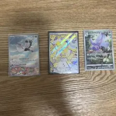 2026年最新】ポケモンカードARまとめ売りの人気アイテム - メルカリ