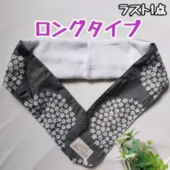 No.n90♡１点のみ♡ネッククーラーカバー　ハンドメイド No.n90♡1点のみ♡ネッククーラーカバー ハンドメイド - メルカリ