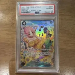 2026年最新】レベッカ psa10の人気アイテム - メルカリ
