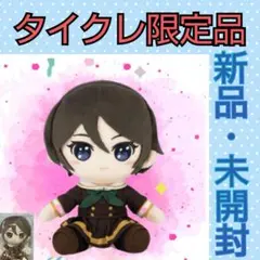 2025年最新】響けユーフォニアム ぬいぐるみの人気アイテム