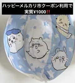 は*き様 ちいかわ おばけの森 ジャンボヨーヨー ビーチボール - メルカリ