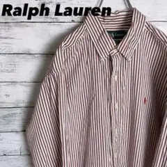 【値下げしました】ラルフローレン 長袖 ストライプ