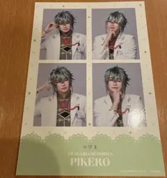 フラミュ　4カットステッカー　ピケロ