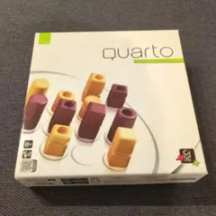 Gigamic Quarto mini ボードゲーム