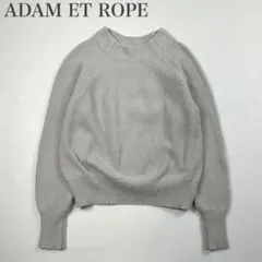 アダムエロペ 美品 ボトルネック ラグランデザイン ワイド畦ニット コットン