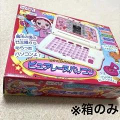 2026年最新】おジャ魔女どれみ パソコンの人気アイテム - メルカリ