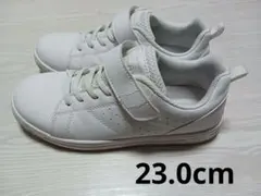 瞬足キッズスニーカー23cmホワイト