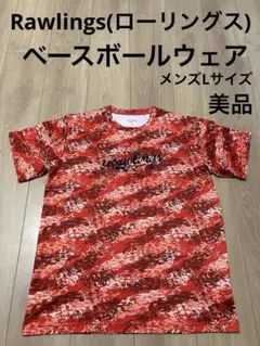 美品 ローリングス ウェア Tシャツ 半袖 メンズ L 赤 迷彩 野球 夏 匿名のサムネイル