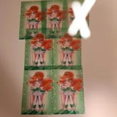 ジュピター　まこと　クリアカード　セーラームーン　明治　ファミマ　Kiss　笑顔